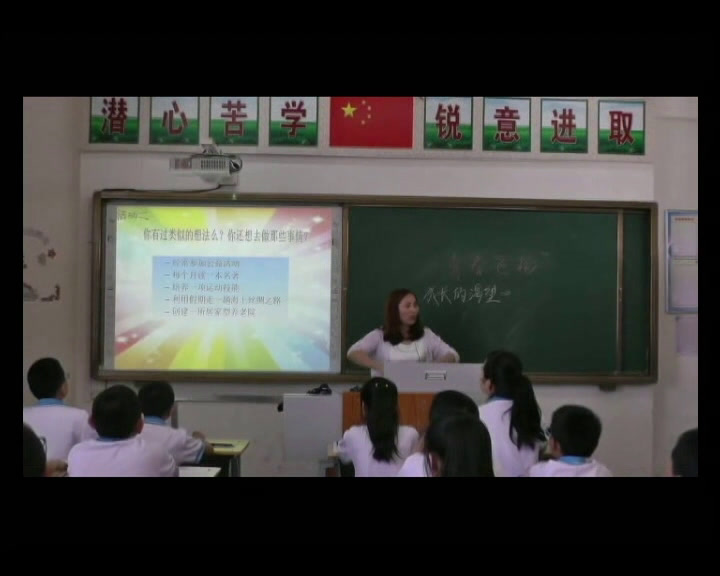 人教版道德与法治七下《青春飞扬》黑龙江高老师-省一等奖