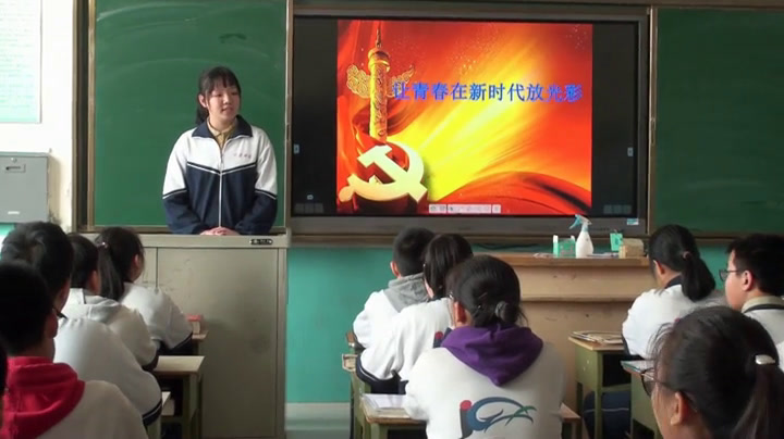 部编版道德与法制九上《我们的梦想》河北李老师-县级优课