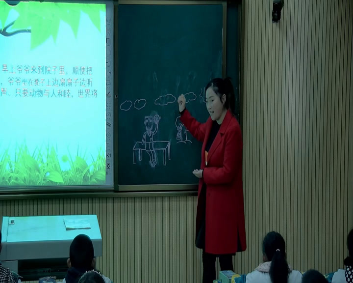 湘美版美术四上《3.周末日记》湖北万老师-县级优课