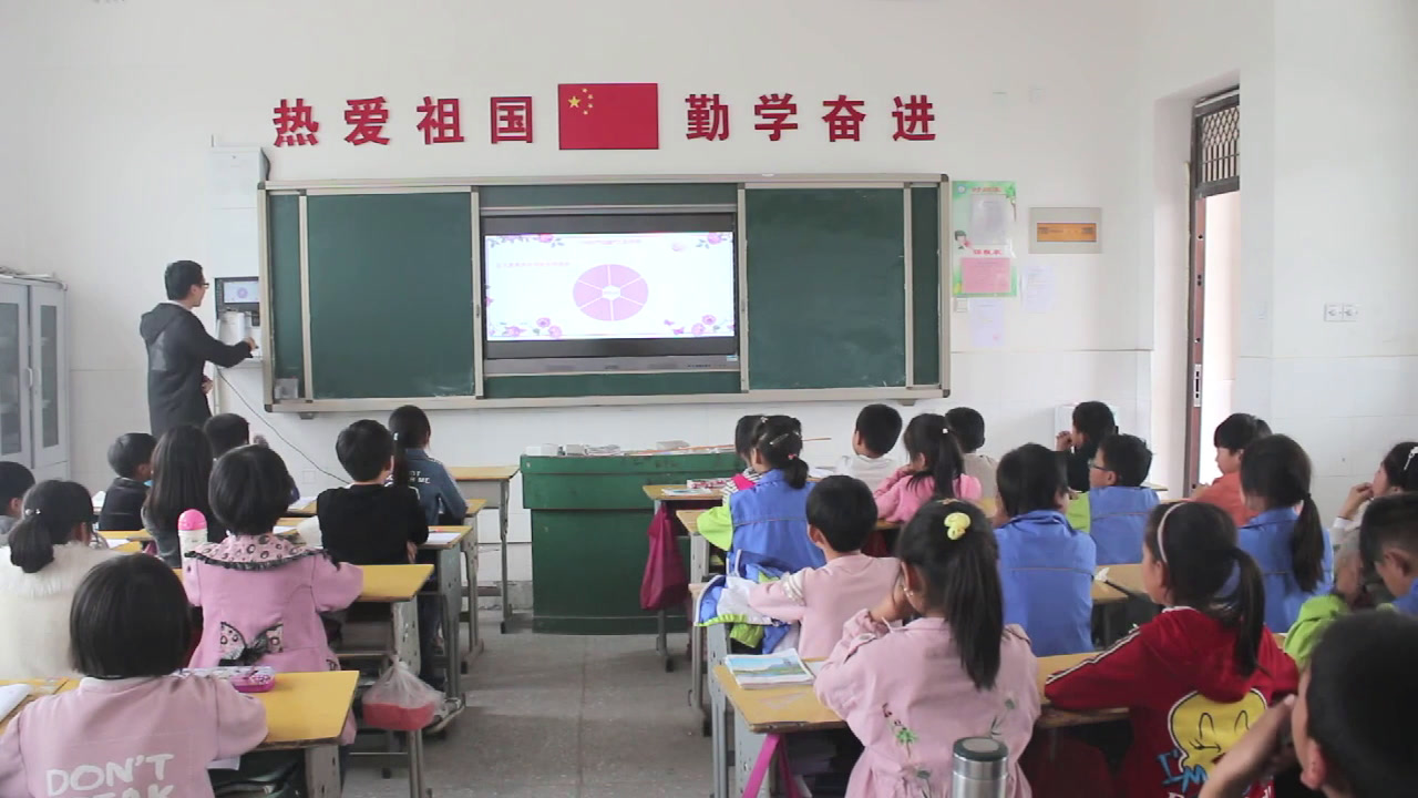 湘美版美术三上《15.幸福乐园》安徽时老师-县级优课