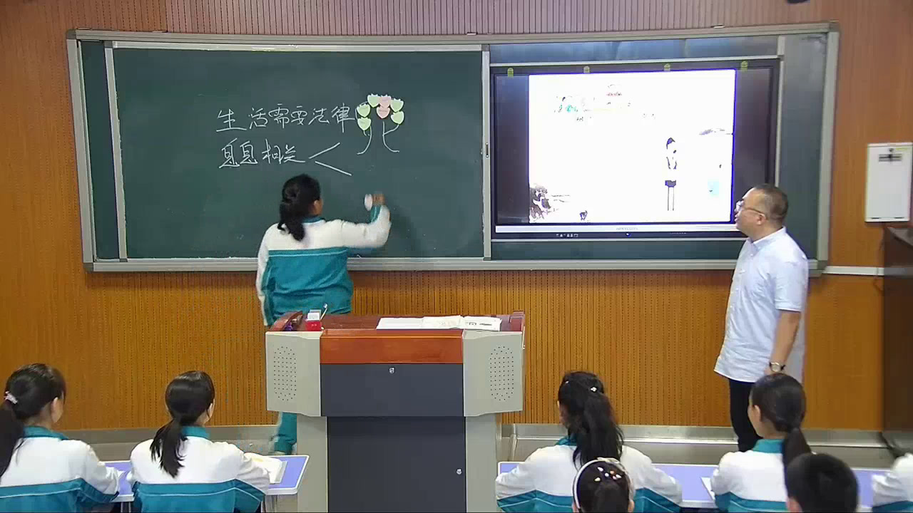 人教版道德与法治七下《生活需要法律》河北贾老师-省一等奖