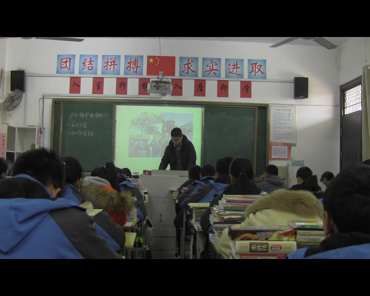 部编版道德与法制九上《维护祖国统一》安徽陈老师-市一等奖