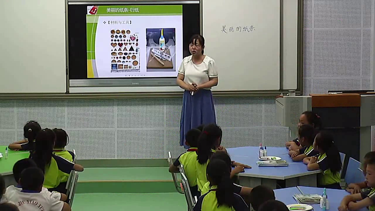 湘美版美术四上《4.纸品乐陶陶》甘肃赵老师-市一等奖