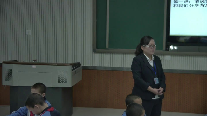 人教版道德与法治七下《在品味情感中成长》新疆潘老师-省一等奖