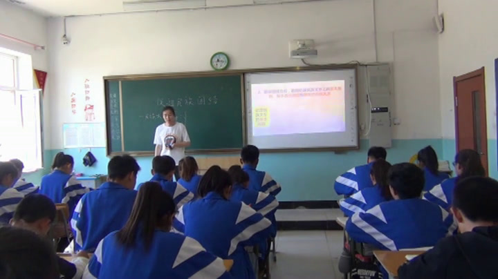 部编版道德与法制九上《促进民族团结》吉林张老师-县级优课