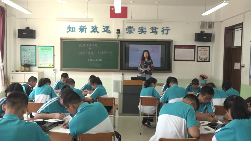 部编版道德与法制九上《促进民族团结》辽宁刘老师-县级优课