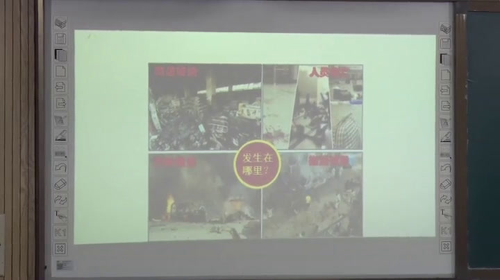 部编版道德与法制九上《维护祖国统一》浙江沈老师-市一等奖