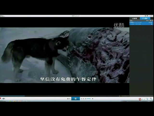 人教版道德与法治七下《集体生活成就我》山西高老师-省一等奖