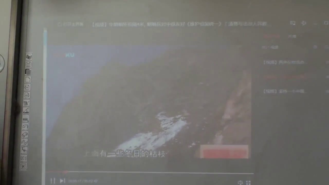 部编版道德与法制九上《维护祖国统一》甘肃牛老师-县级优课