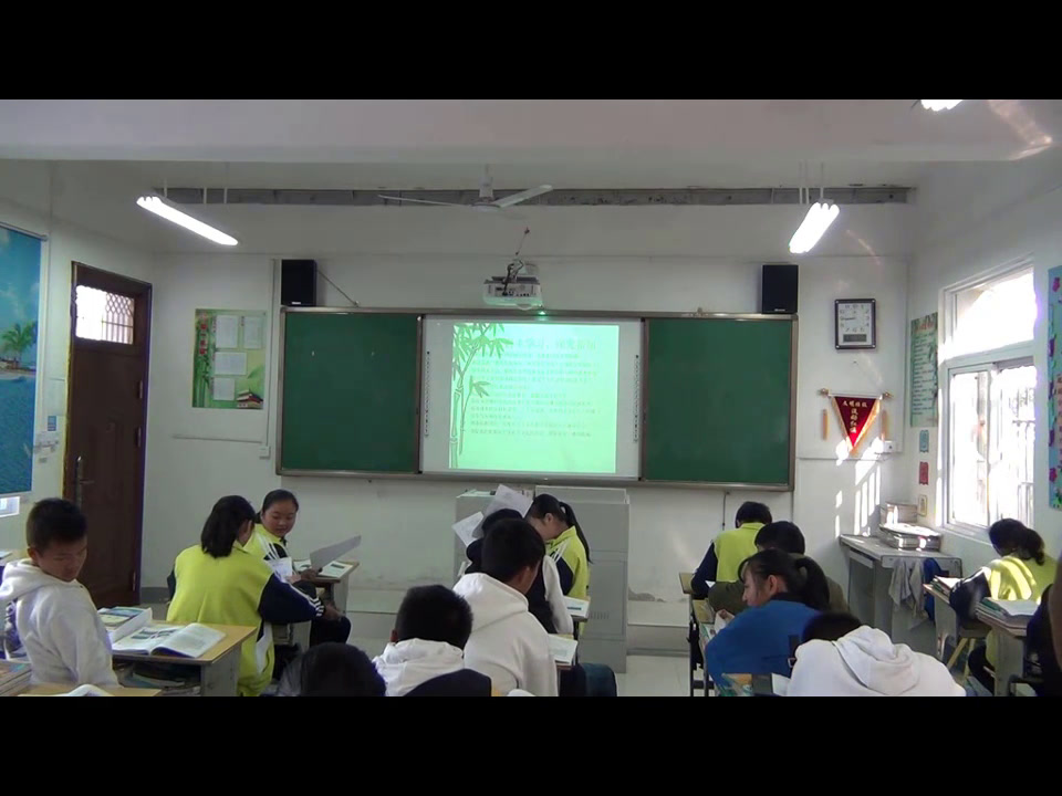 部编版道德与法制九上《促进民族团结》安徽陈老师-县级优课