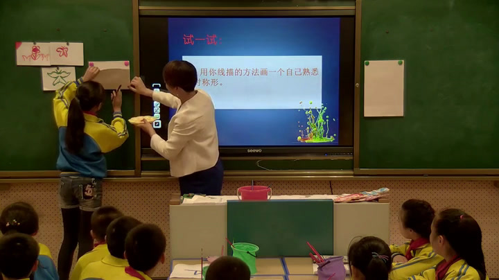 湘美版美术四上《8.色彩对印》湖北老师-县级优课