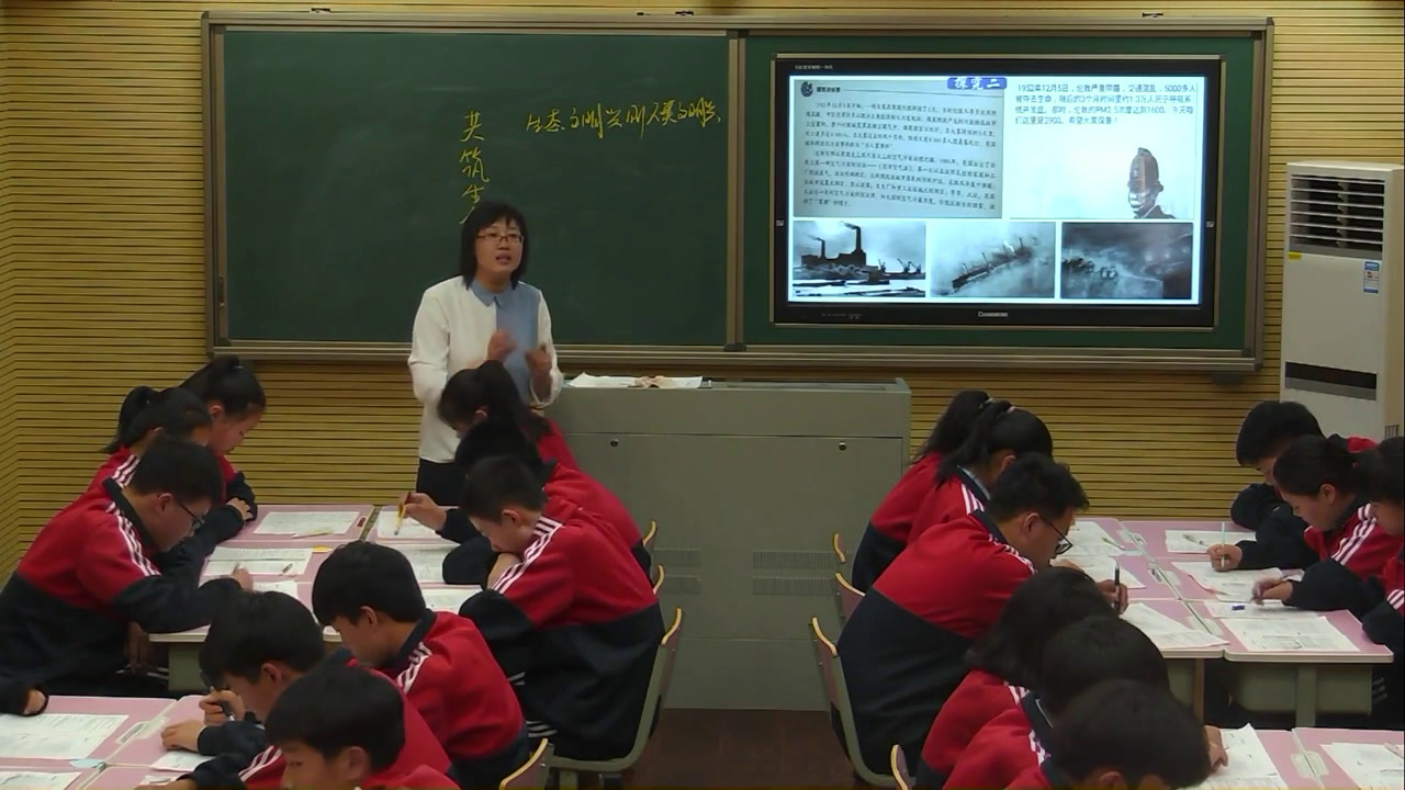 部编版道德与法制九上《共筑生命家园》辽宁潘老师-市一等奖