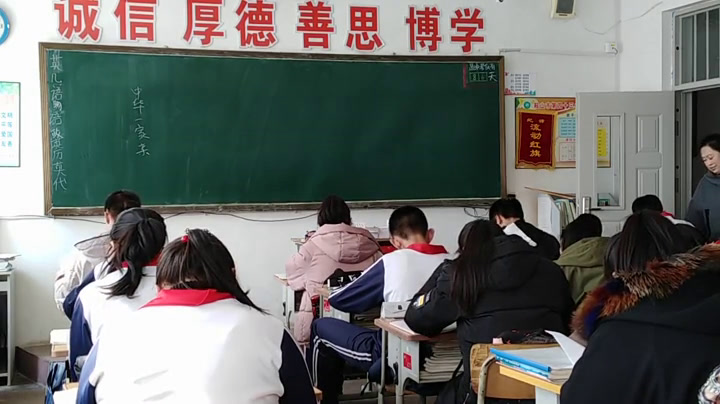 部编版道德与法制九上《促进民族团结》辽宁李老师-县级优课