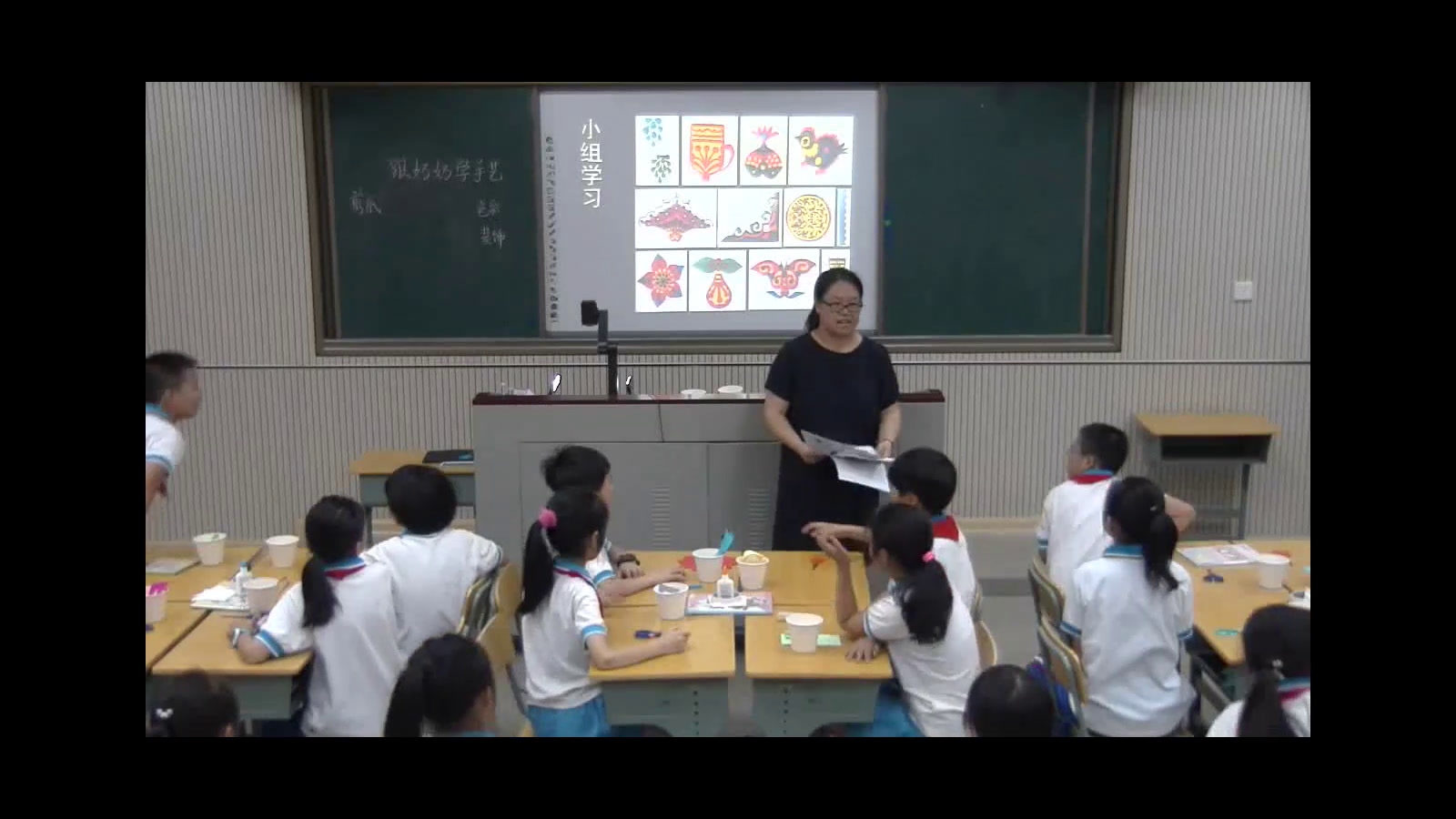 湘美版美术四上《13.跟奶奶学手艺》湖南黄老师-县级优课