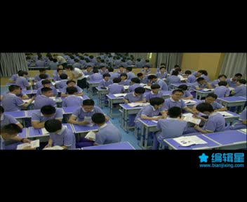人教版道德与法治八下《国家行政机关》河北赵老师-全国一等奖