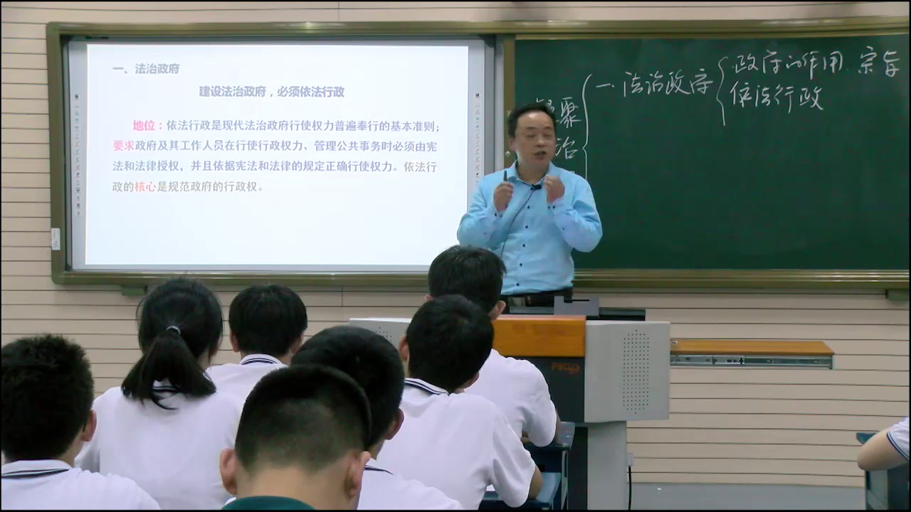 部编版道德与法制九上《凝聚法治共识》安徽郭老师-市一等奖