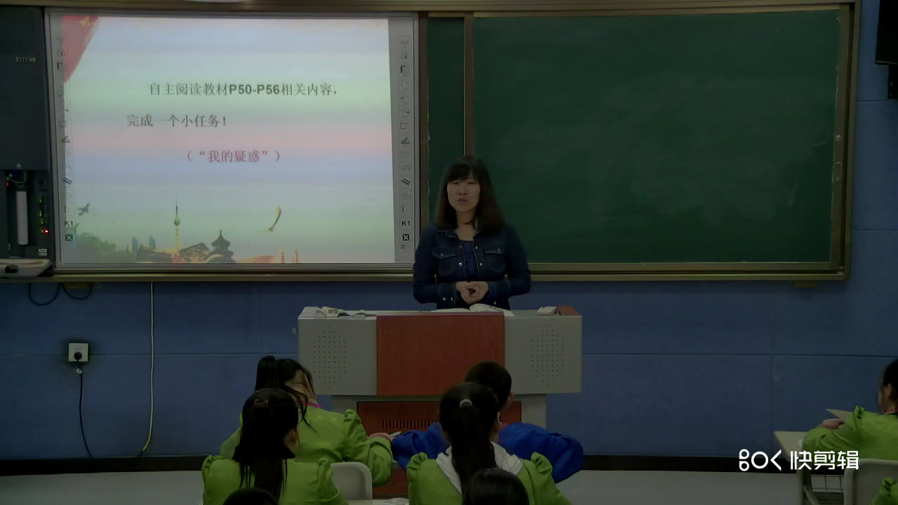 部编版道德与法制九上《凝聚法治共识》黑龙江孙老师-县级优课