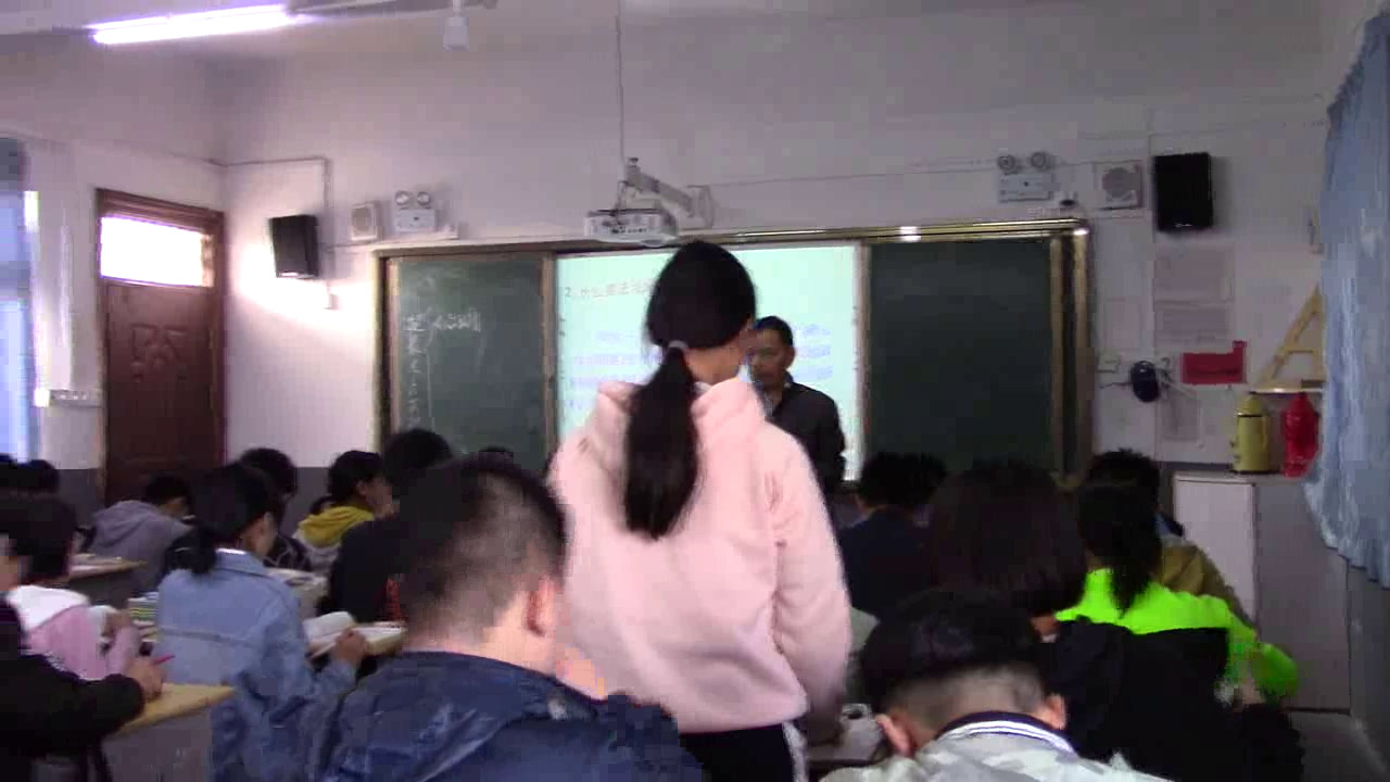 部编版道德与法制九上《凝聚法治共识》安徽聂老师-县级优课