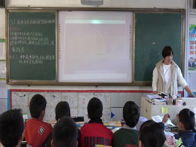 部编版道德与法制九上《延续文化血脉》安徽尹老师-县级优课
