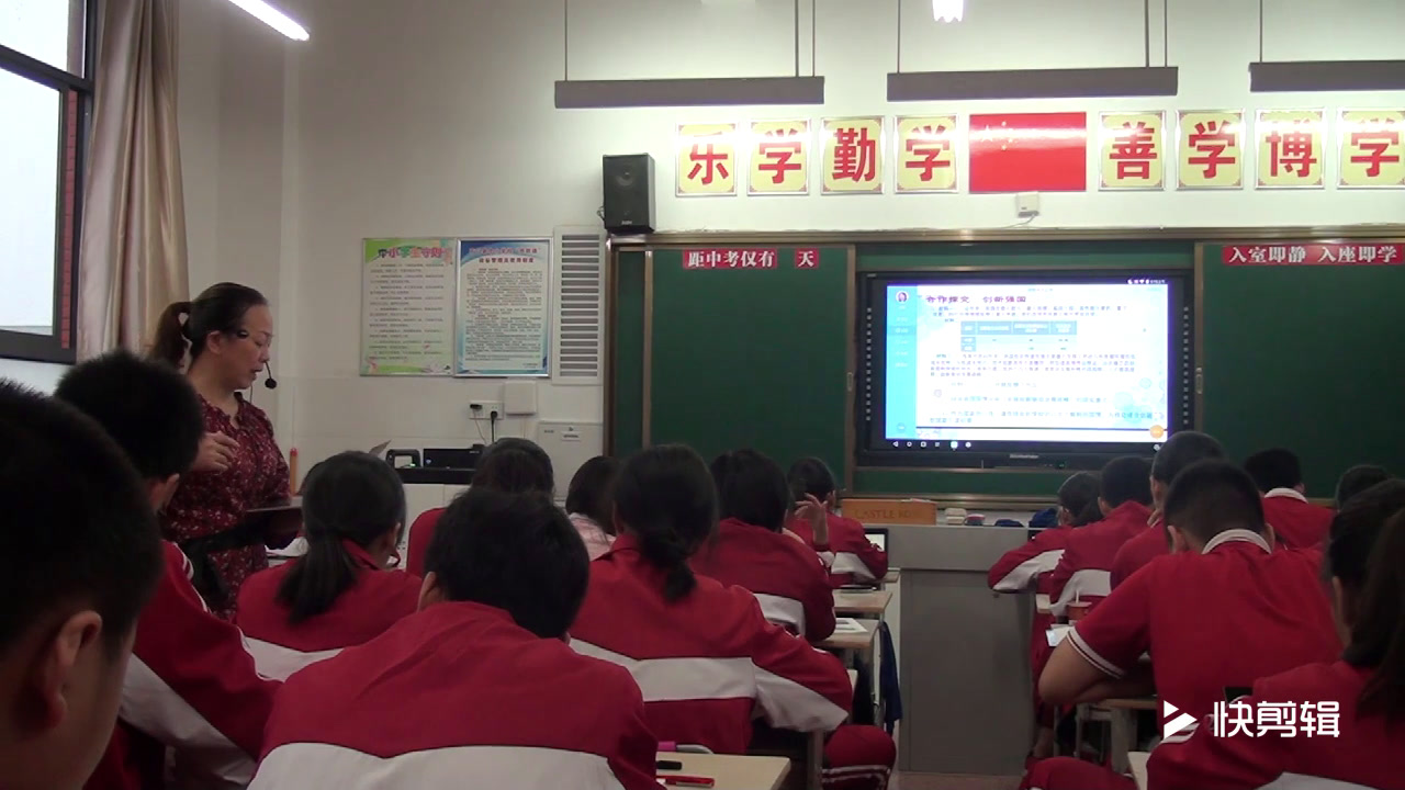 部编版道德与法制九上《创新永无止境》湖南陈老师-县级优课