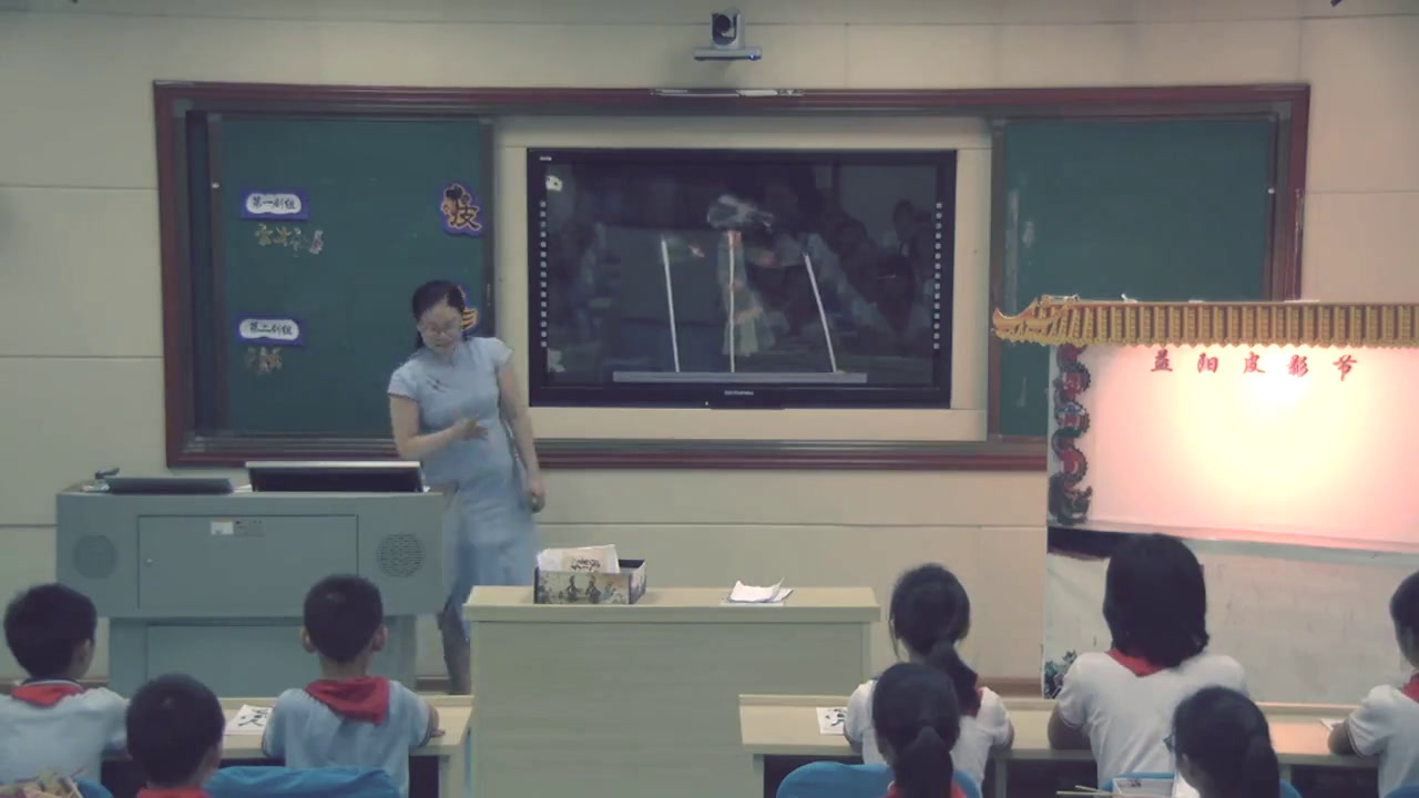 湘美版美术五上《11.皮影》湖南唐老师-全国一等奖