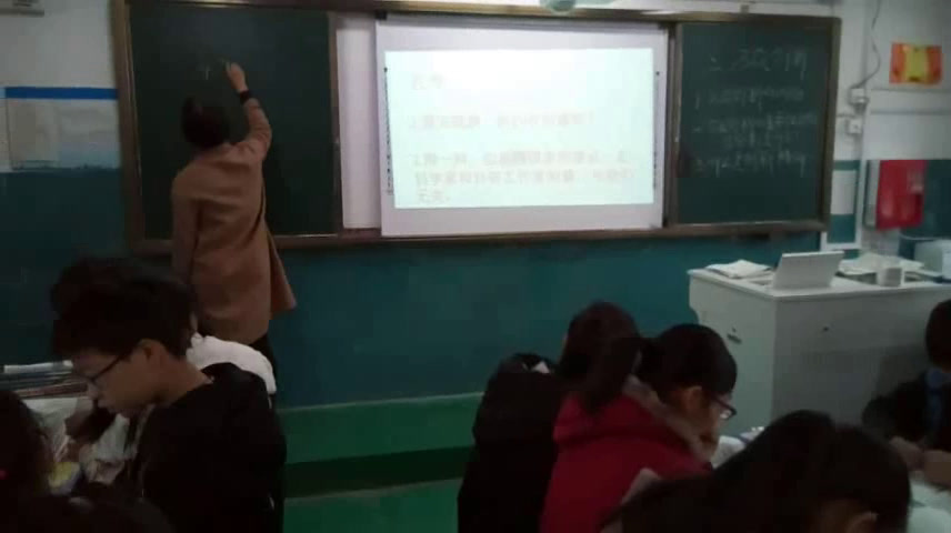 部编版道德与法制九上《创新永无止境》安徽范老师-县级优课