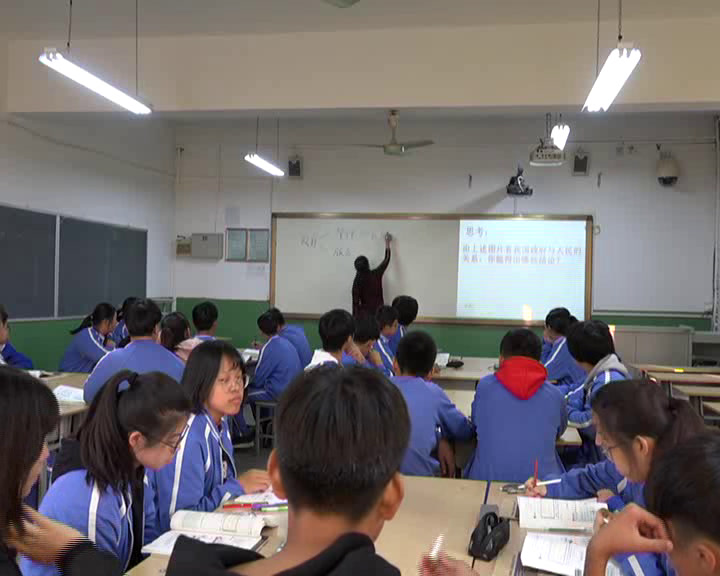 部编版道德与法制九上《凝聚法治共识》河北黄老师-县级优课