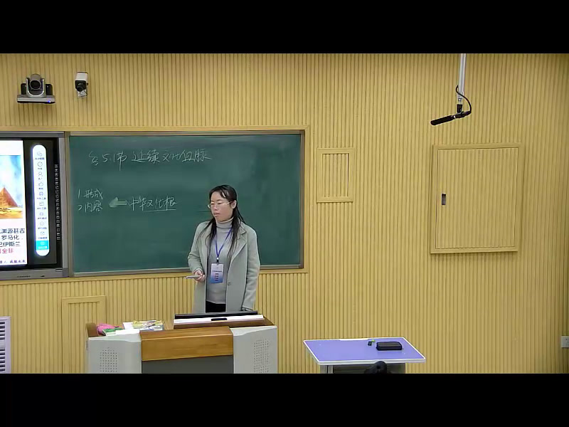 部编版道德与法制九上《延续文化血脉》黑龙江周老师-县级优课