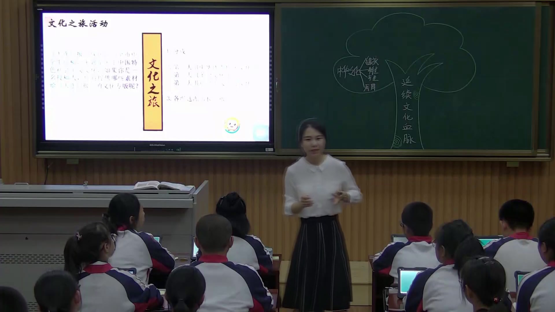 部编版道德与法制九上《延续文化血脉》辽宁赵老师-县级优课
