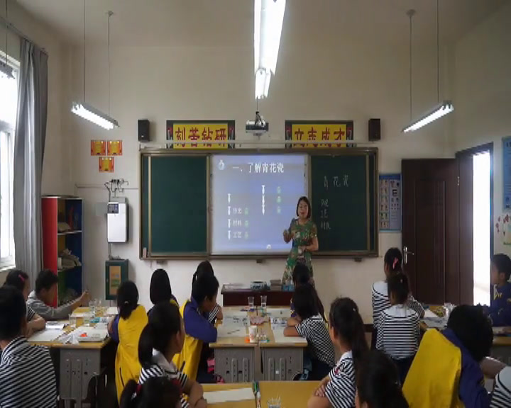 湘美版美术五上《12.青花瓷》陕西毛老师-省一等奖