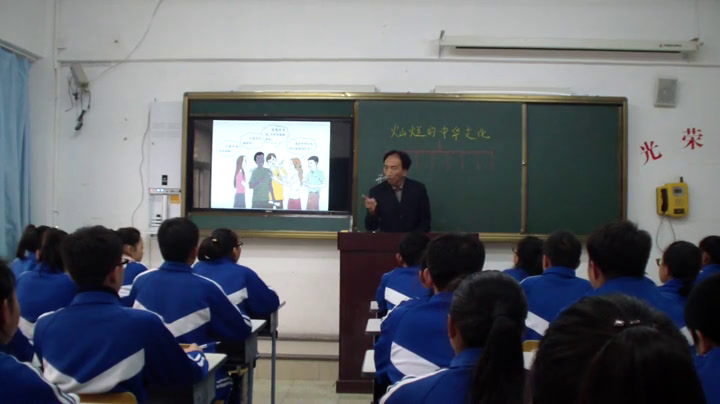 部编版道德与法制九上《延续文化血脉》辽宁徐老师-县级优课