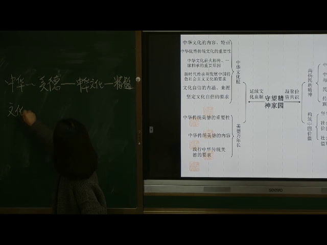 部编版道德与法制九上《夯实法治基石》辽宁梁老师-县级优课