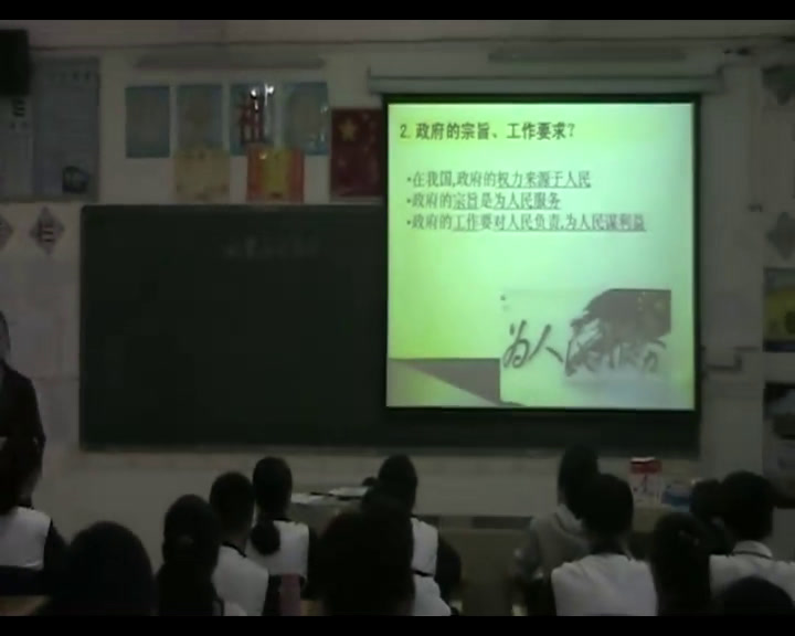 部编版道德与法制九上《凝聚法治共识》广东钟老师-县级优课
