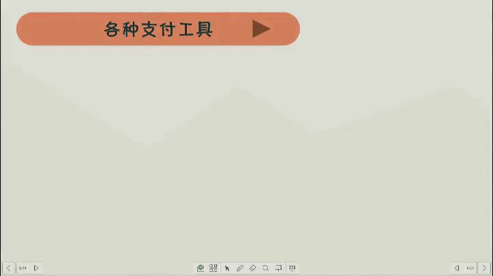 部编版道德与法制九上《创新改变生活》河北郭老师-县级优课