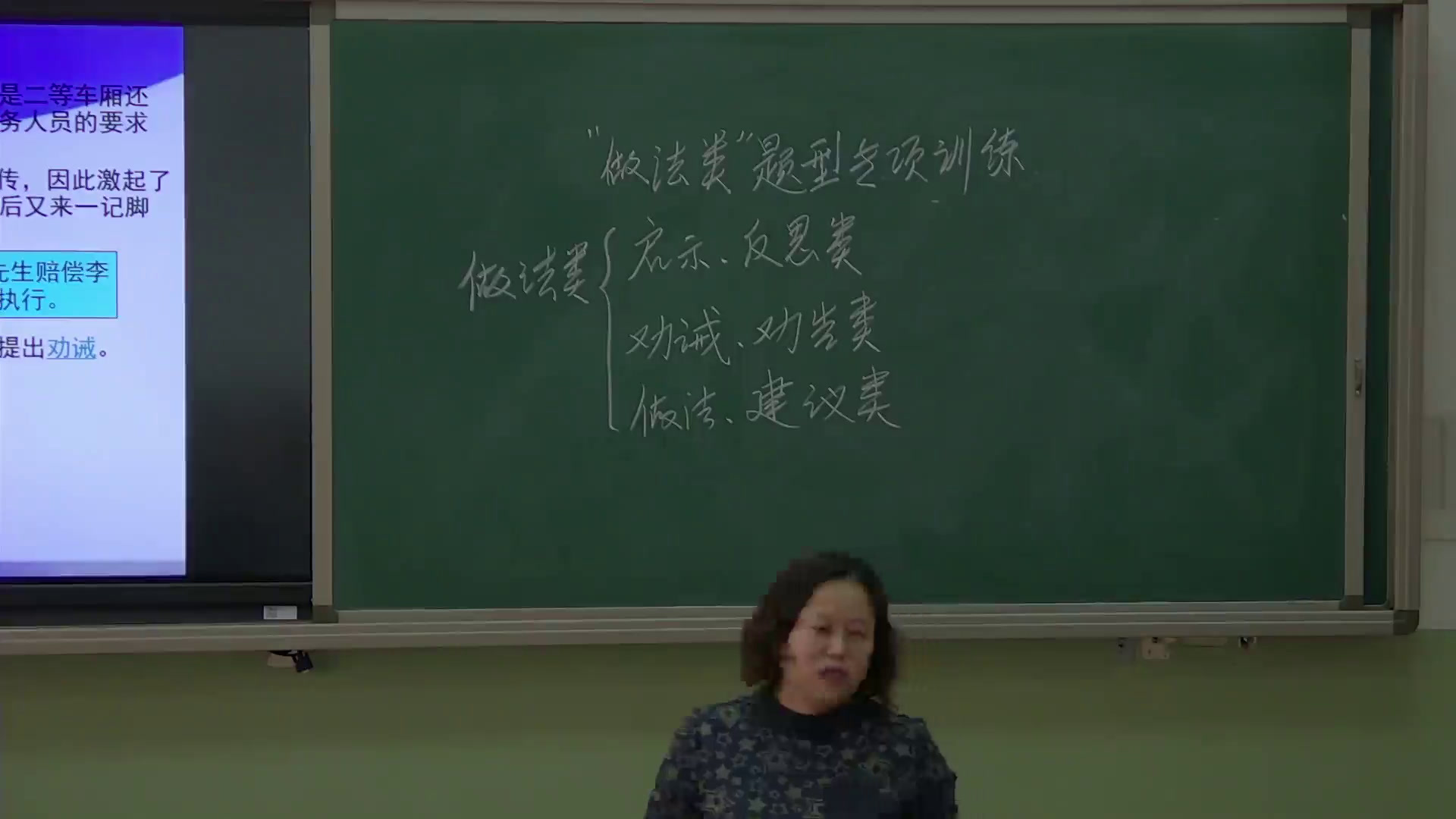 部编版道德与法制九上《夯实法治基石》河北于老师-县级优课