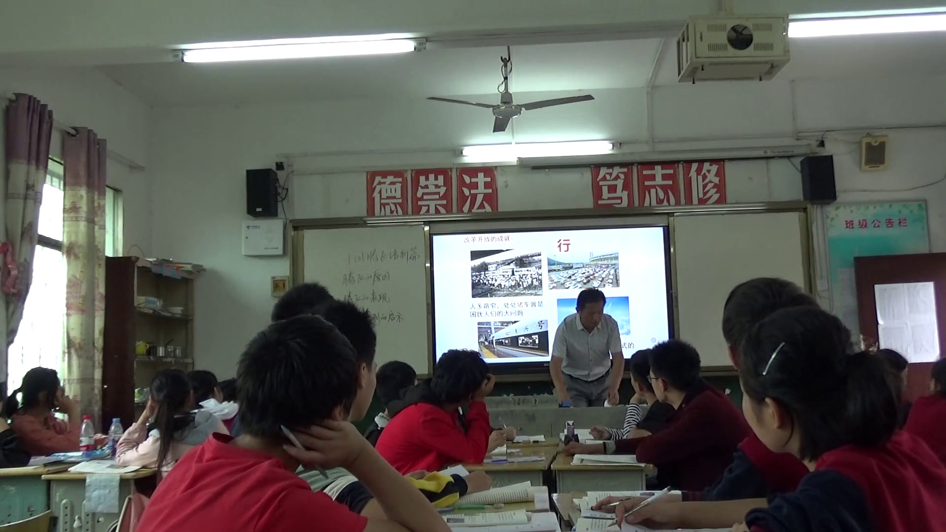 部编版道德与法制九上《坚持改革开放》湖北余老师-县级优课
