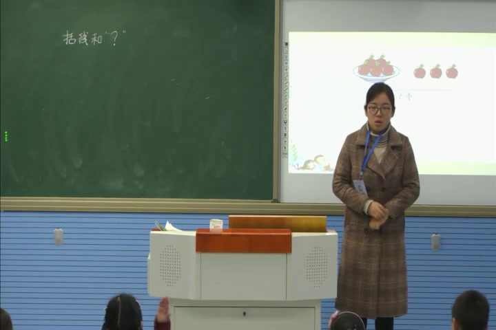 苏教版数学一上《9.看图列式计算》安徽卞老师-市一等奖
