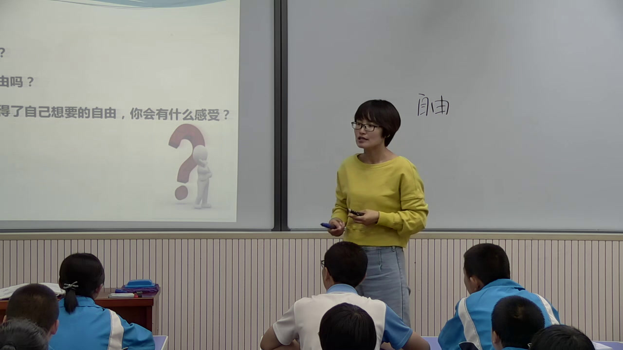 人教版道德与法治八下《自由平等的真谛》甘肃陈老师-省一等奖