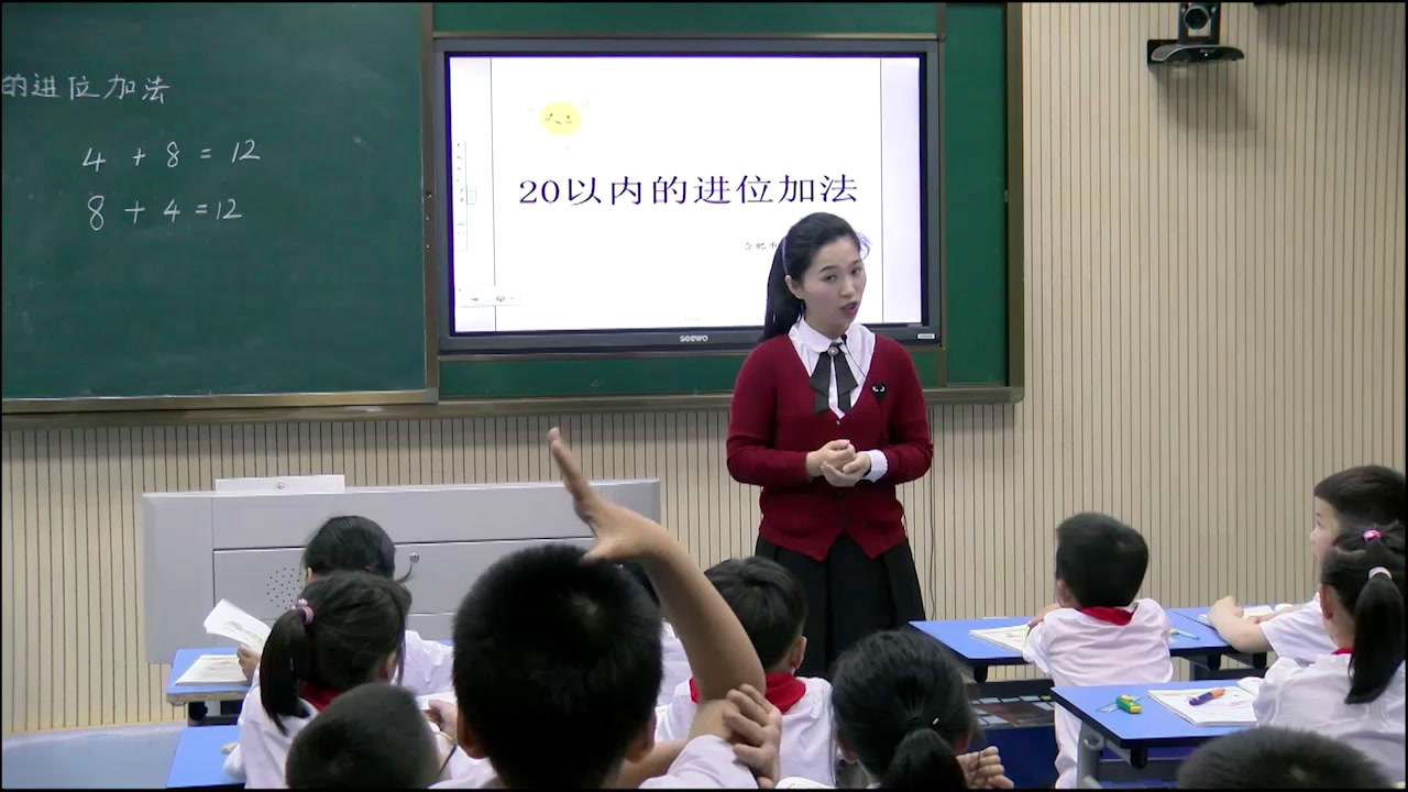 苏教版数学一上《3.20以内的进位加法》安徽储老师-市一等奖
