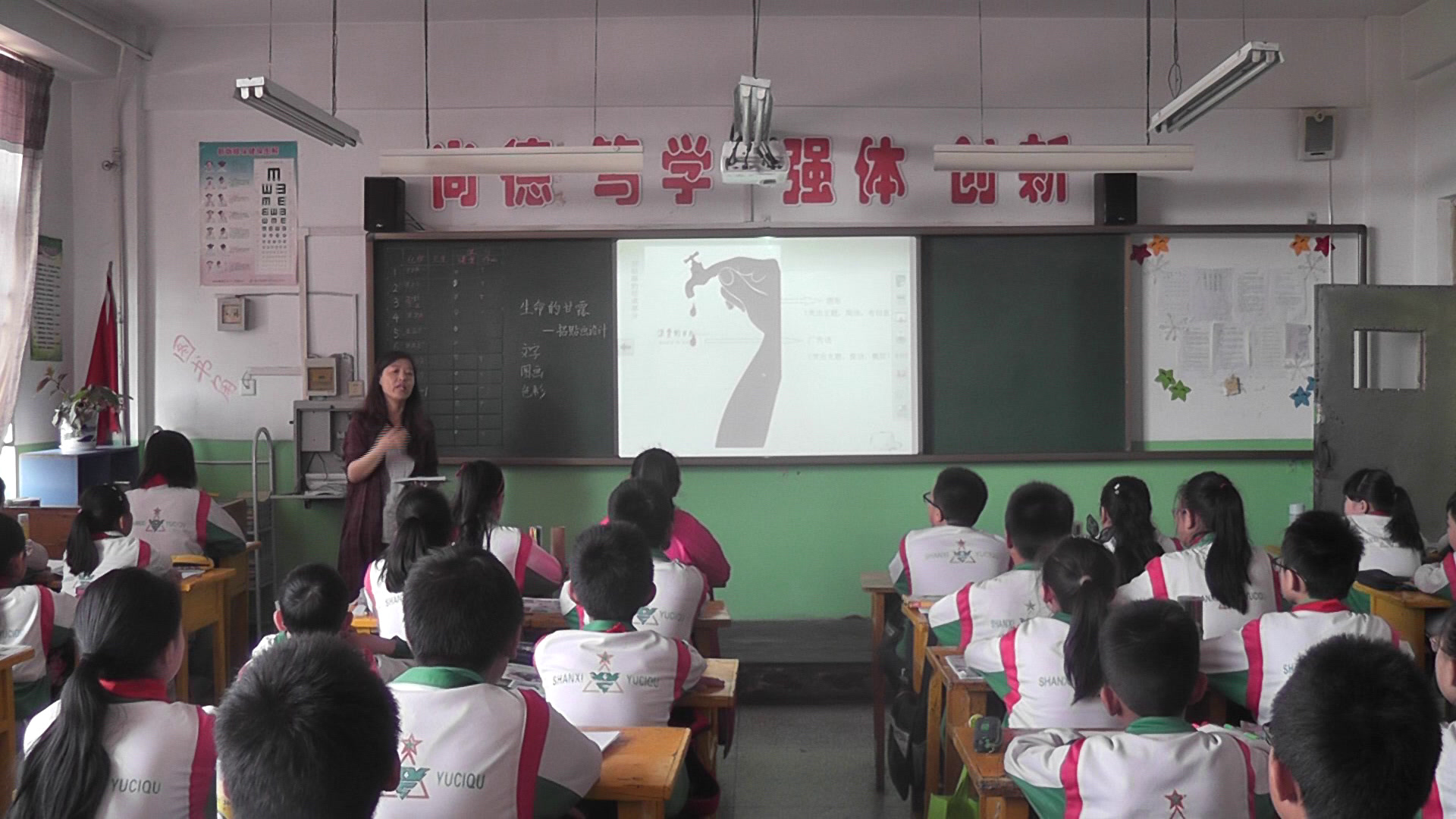 湘美版美术六上《9.生命的甘露》山西罗老师-县级优课