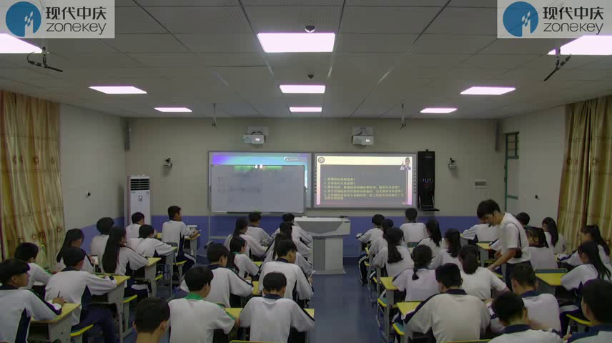 人教版道德与法治八下《基本经济制度》海南唐老师-省一等奖