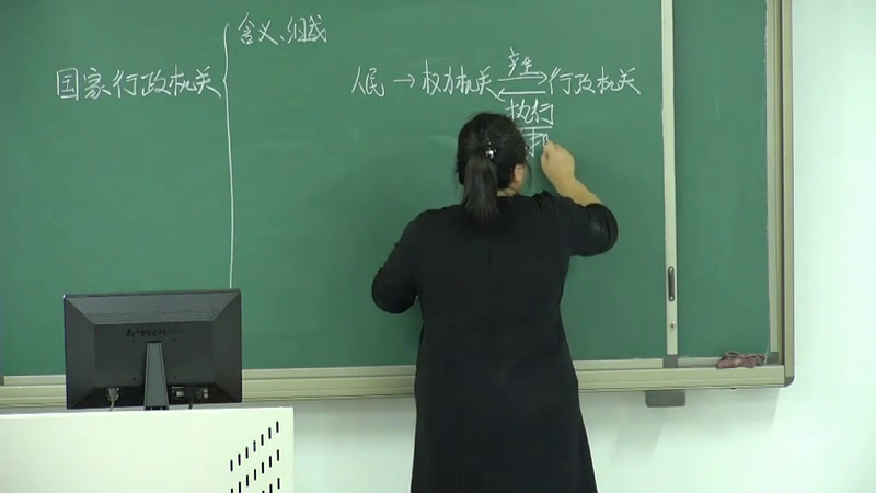 人教版道德与法治八下《国家行政机关》北京李老师-省一等奖