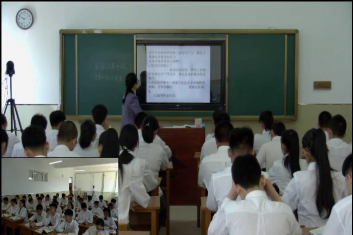 部编版道德与法制九上《坚持改革开放》黑龙江刘老师-县级优课