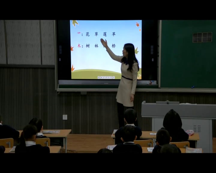 人教部编版语文一上《识字加油站+我的发现》河南刘老师-省一等奖
