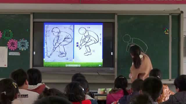 湘美版美术六上《11.劳动最光荣》安徽张老师-市一等奖