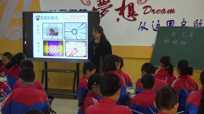 湘美版美术六上《4.编花篮》甘肃许老师-全国一等奖