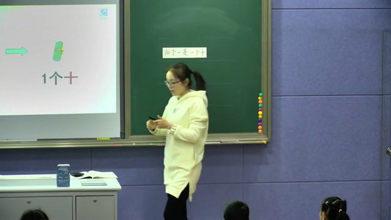 苏教版数学一上《1.数数、读数》江苏费老师-市一等奖