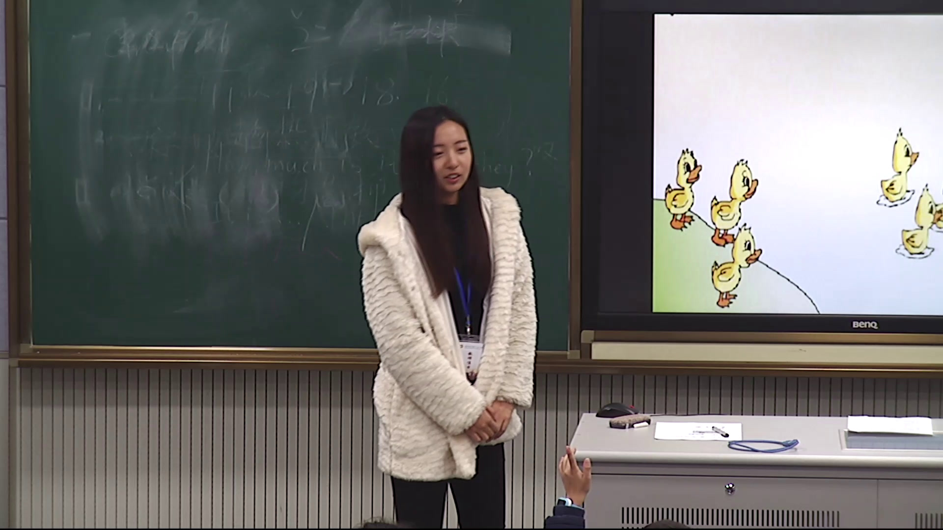 苏教版数学一上《4.综合练习与简单应用》江苏沈老师-市一等奖