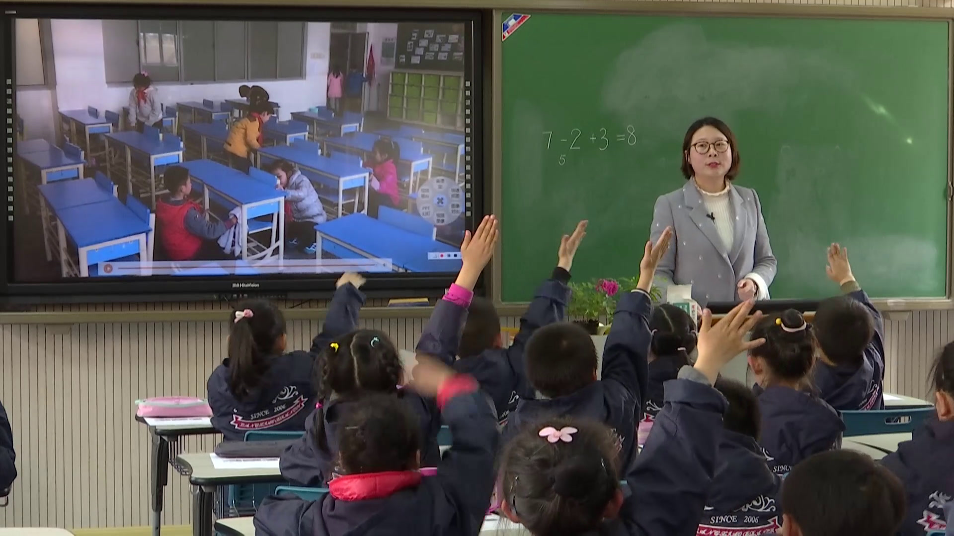 苏教版数学一上《16.加减混合》江苏彭老师-全国一等奖