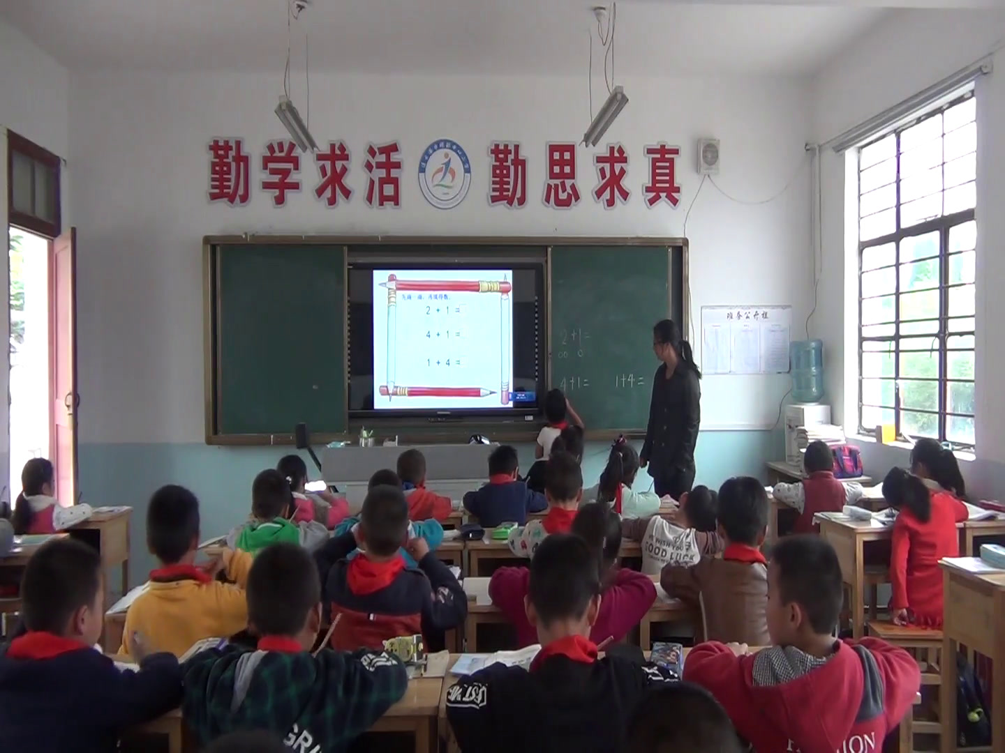 苏教版数学一上《2.6、7的分与合》江苏谭老师-市一等奖